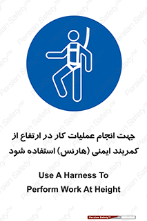  , افتادن , سقوط , طناب , ریسمان , 