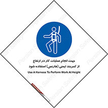  , افتادن , سقوط , طناب , ریسمان , 