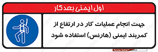  , افتادن , سقوط , طناب , ریسمان , 