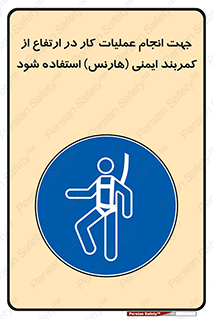  , افتادن , سقوط , طناب , ریسمان , 