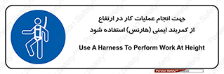  , افتادن , سقوط , طناب , ریسمان , 
