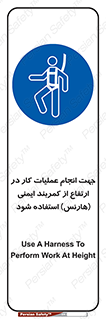  , افتادن , سقوط , طناب , ریسمان , 