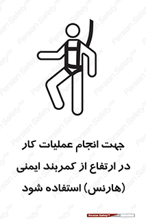  , افتادن , سقوط , طناب , ریسمان , 