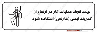  , افتادن , سقوط , طناب , ریسمان , 