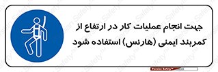  , افتادن , سقوط , طناب , ریسمان , 