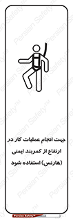  , افتادن , سقوط , طناب , ریسمان , 