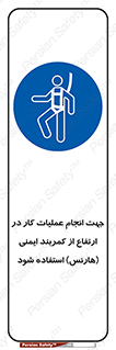  , افتادن , سقوط , طناب , ریسمان , 