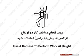  , افتادن , سقوط , طناب , ریسمان , 