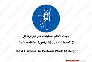 , افتادن , سقوط , طناب , ریسمان , 