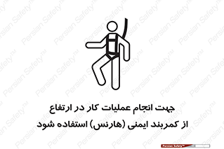  , افتادن , سقوط , طناب , ریسمان , 