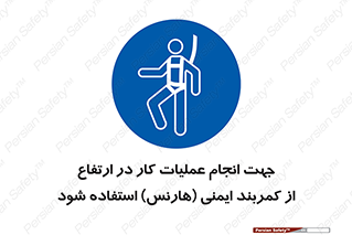  , افتادن , سقوط , طناب , ریسمان , 