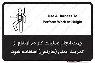  , افتادن , سقوط , طناب , ریسمان , 