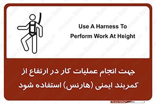  , افتادن , سقوط , طناب , ریسمان , 