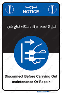  , کابل , سیم , پریز , جدا , 