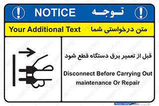  , کابل , سیم , پریز , جدا , 