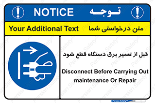  , کابل , سیم , پریز , جدا , 