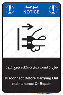  , کابل , سیم , پریز , جدا , 