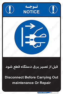  , کابل , سیم , پریز , جدا , 