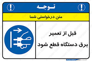 , کابل , سیم , پریز , جدا , 