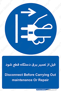  , کابل , سیم , پریز , جدا , 