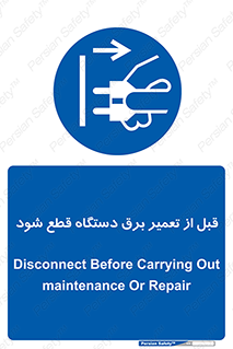  , کابل , سیم , پریز , جدا , 