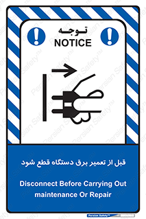  , کابل , سیم , پریز , جدا , 