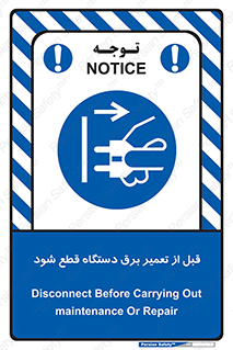  , کابل , سیم , پریز , جدا , 