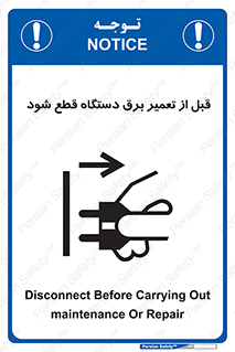  , کابل , سیم , پریز , جدا , 