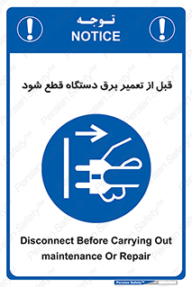  , کابل , سیم , پریز , جدا , 