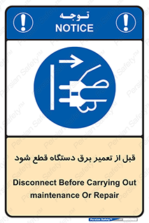  , کابل , سیم , پریز , جدا , 