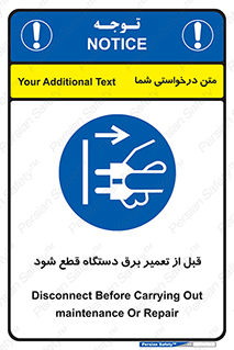  , کابل , سیم , پریز , جدا , 