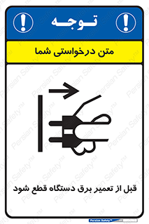  , کابل , سیم , پریز , جدا , 