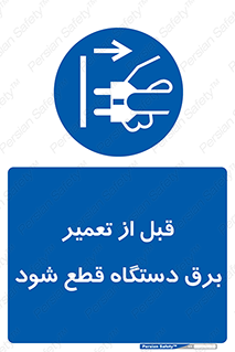  , کابل , سیم , پریز , جدا , 