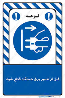  , کابل , سیم , پریز , جدا , 