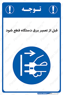  , کابل , سیم , پریز , جدا , 