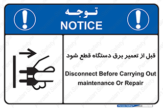  , کابل , سیم , پریز , جدا , 