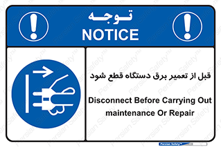  , کابل , سیم , پریز , جدا , 