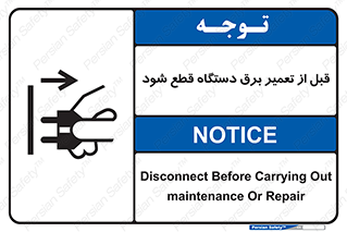  , کابل , سیم , پریز , جدا , 