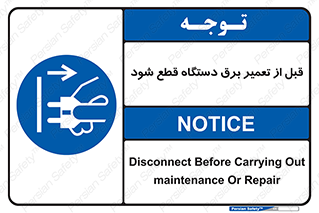  , کابل , سیم , پریز , جدا , 