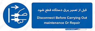  , کابل , سیم , پریز , جدا , 