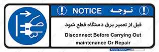 , کابل , سیم , پریز , جدا , 
