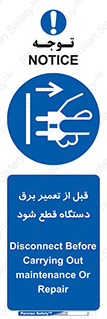  , کابل , سیم , پریز , جدا , 