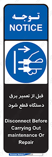  , کابل , سیم , پریز , جدا , 