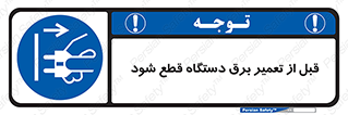  , کابل , سیم , پریز , جدا , 