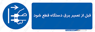  , کابل , سیم , پریز , جدا , 