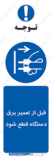  , کابل , سیم , پریز , جدا , 