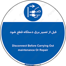  , کابل , سیم , پریز , جدا , 