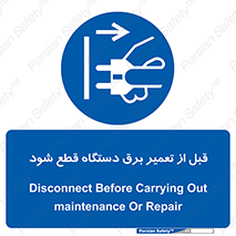  , کابل , سیم , پریز , جدا , 