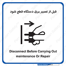  , کابل , سیم , پریز , جدا , 