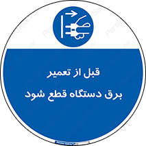  , کابل , سیم , پریز , جدا , 